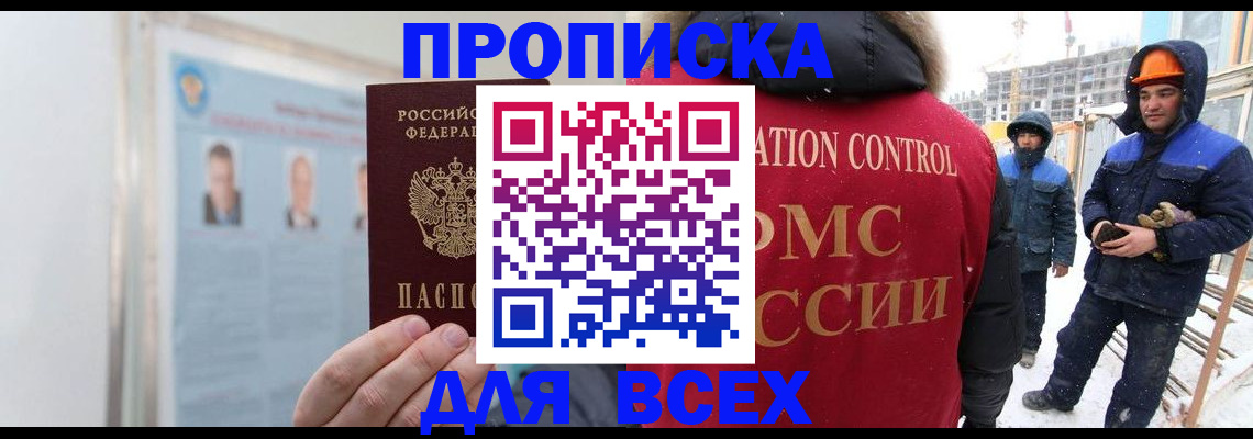 временная регистрация адрес в Верхнем Уфалее