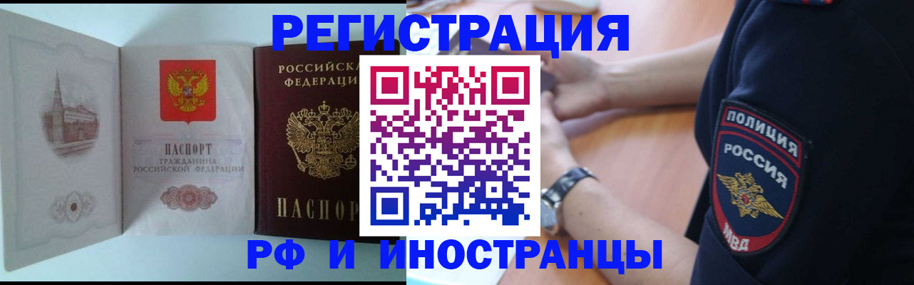 найти адрес прописки в Верхнем Уфалее